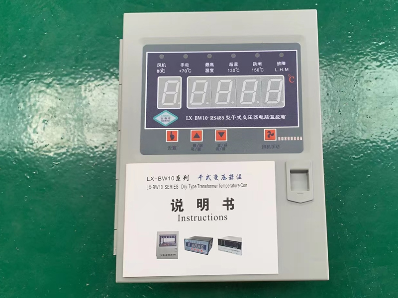 三门峡​LX-BW10-RS485型干式变压器电脑温控箱多少钱一台
